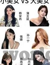 免费看日韩av网站-免费看日韩AV网站，网络世界的灰色地带